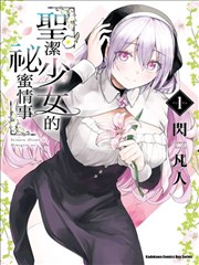 龙珠 魔界大冒险 粤语版 剧场版封面