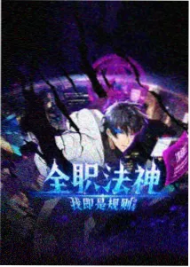 龙珠GT 勇气的证明四星珠 粤语版 剧照